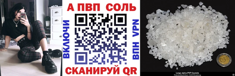 Названия наркотиков Кыштым MEGA tor А ПВП НБОМе Меф мяу мяу Гашиш