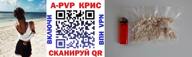 Альфа ПВП СК КРИС  Кыштым 