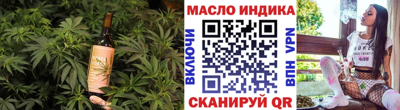Еда ТГК марихуана  купить закладку  Кыштым 