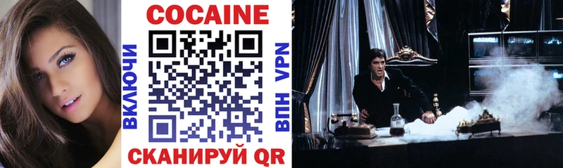 COCAIN 98%  Кыштым 