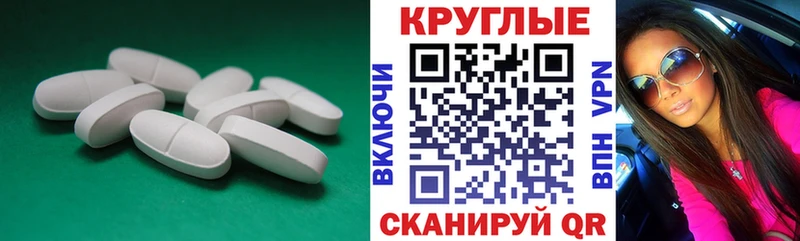 наркотики даркнет как зайти ЭКСТАЗИ MDMA Кыштым