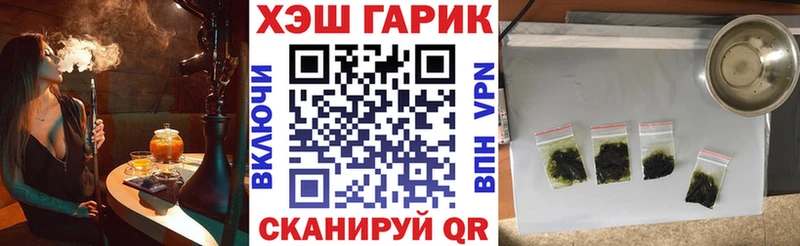 ГАШИШ hashish  Кыштым 