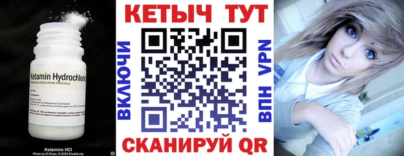 где купить   Кыштым  Кетамин ketamine 