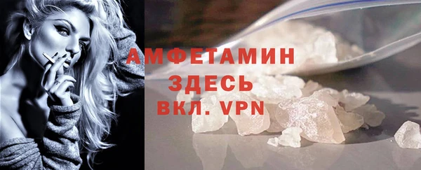 ALPHA PVP Балахна