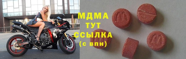 кокаин премиум Баксан