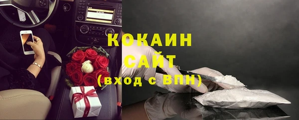 ALPHA PVP Балахна