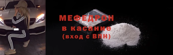 ALPHA PVP Балахна