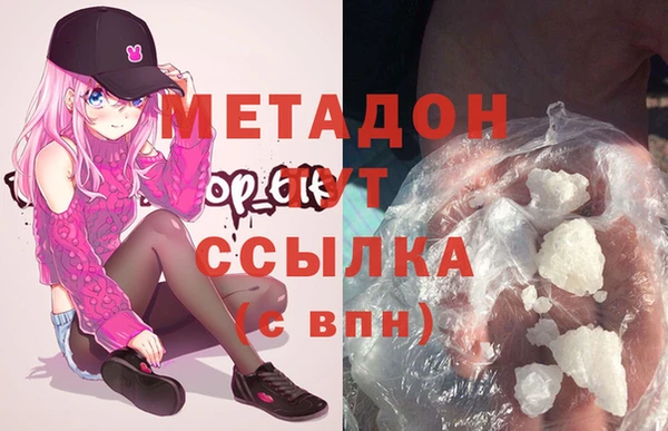 ALPHA PVP Балахна