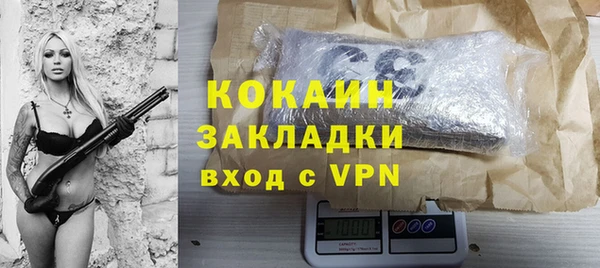 COCAINE Белокуриха