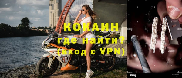 кокаин премиум Баксан