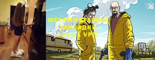 прущая мука Беломорск