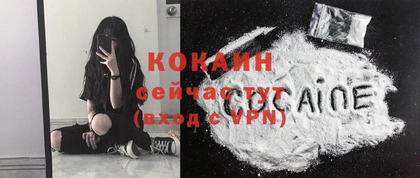 кокаин перу Балабаново