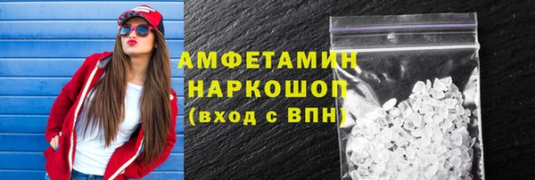 кокаин премиум Баксан