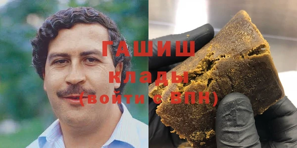 кокаин премиум Баксан