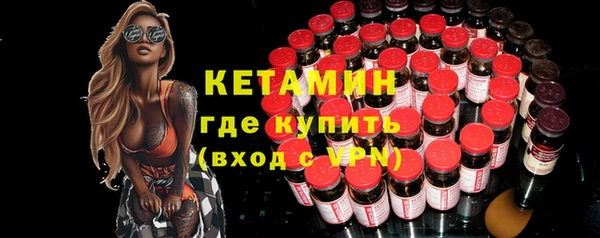 ALPHA PVP Балахна