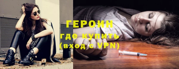 ALPHA PVP Балахна
