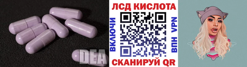 LSD-25 экстази кислота  Кыштым 