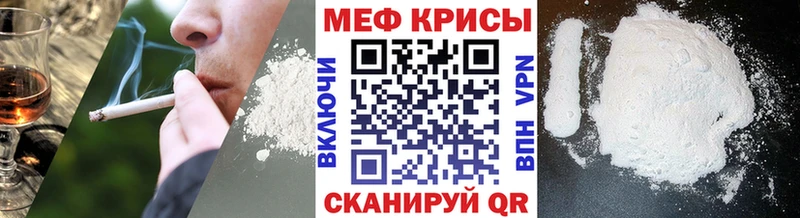 ОМГ ОМГ ссылка  Кыштым  МЕФ кристаллы  закладки 