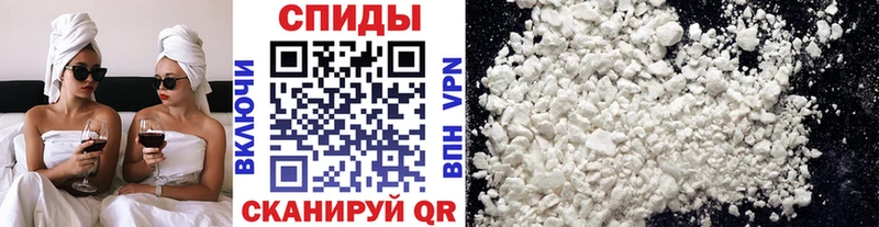 МЕТАМФЕТАМИН кристалл  mega онион  Кыштым 