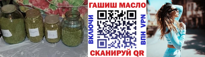 ТГК THC oil  Кыштым 